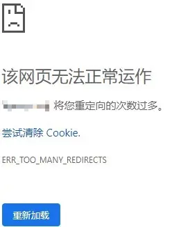 too many redirects