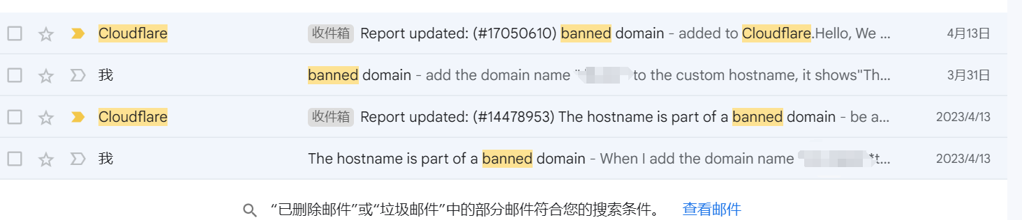 解封