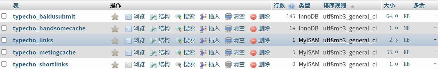 数据库排序